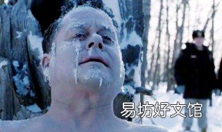 人被冻死要多久 人被冻死有多难