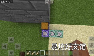 怎么召唤命令方块 我的世界基岩版怎么召唤命令方块