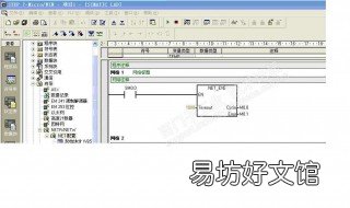 西门子如何编写子程序 西门子子程序调用编写实例