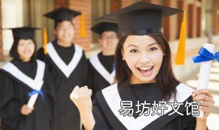 2019在职博士报名条件 每年在职博士报名时间