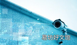 隐形监控需要连网吗 隐形摄像头要连网吗