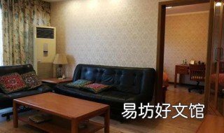 租房子要注意什么 一个人租房子要注意什么