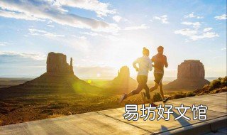 早上跑步为什么吃不下早餐 跑步早上吃了跑步还是不吃早餐跑步