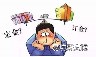 买宠物交的定金不给退怎么办 买宠物给了定金可以退款嘛