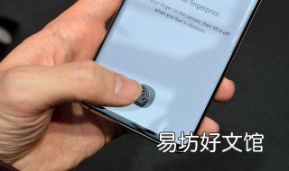 s10指纹更新方法 s10指纹更新方法是什么