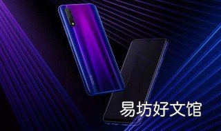 iqooneo发布会哪个平台能看 iqooneo3发布会回放