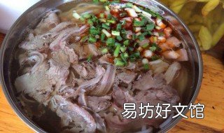 水城羊肉粉怎么做 水城羊肉粉怎么做好吃