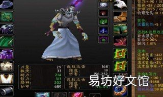 怀旧服法师装备搭配 怀旧服法师装备选择