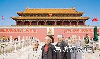 梦见和逝去的亲人去北京 梦到逝去的亲人们