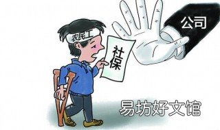 上小学要缴社保吗 小孩上小学需要买社保吗