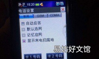 呼叫被转移怎么打进去 什么叫呼叫被转移