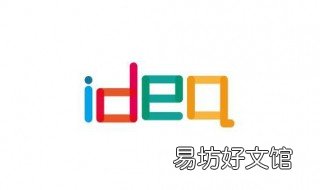 idea是用什么语言开发的 idea是用什么语言开发的游戏