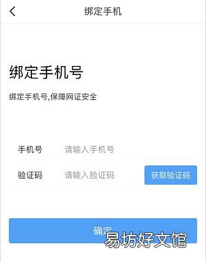 e福州app怎么办理电子身份证 e福州app是做什么的
