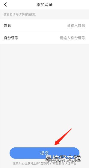 e福州app怎么办理电子身份证 e福州app是做什么的