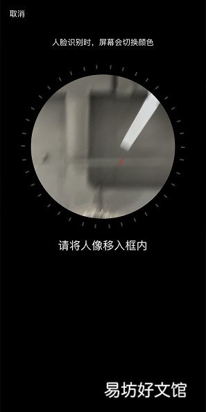 e福州app怎么办理电子身份证 e福州app是做什么的