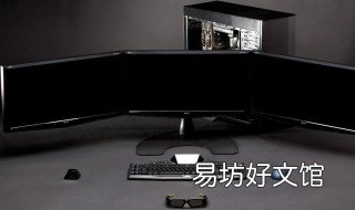 vision是什么电脑? vision电脑主机