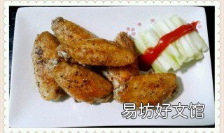 黑椒盐煎鸡翅的做法 椒盐鸡翅怎么做好吃