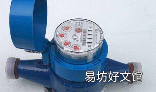 智能水表感应表怎样使用 智能水表怎么感应