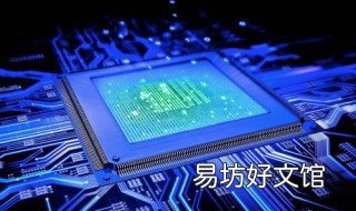 操作系统的微观特征 操作系统的主要特征