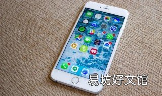 苹果手机换电池后耐用吗 苹果手机换电池后耐用吗值得买吗