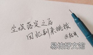 个性签名怎样写 个性签名怎样写好听