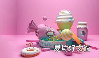糖果果的做法 糖果果的做法视频教程