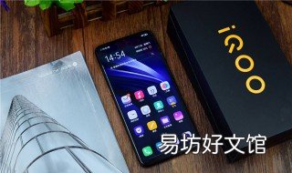 vivoiqooneo发布时间 vivoiqooneo出厂日期