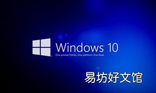 win10切换第二桌面快捷键 win10第二屏幕切换快捷键