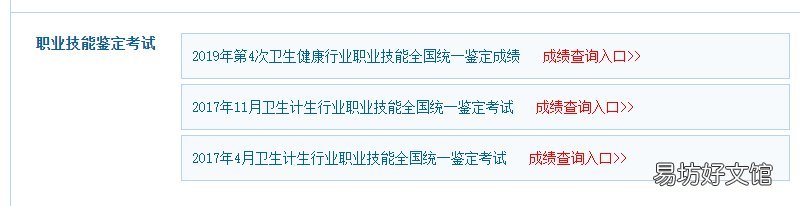 大连健康管理师成绩查询时间 大连健康管理师培训学校