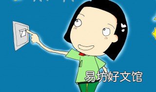 电费手机查询余额怎么查 电费手机查询余额怎么查询