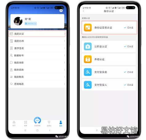 2021-2022沈阳供暖沈阳政务服务缴费入口+流程 沈阳2021年供暖时间