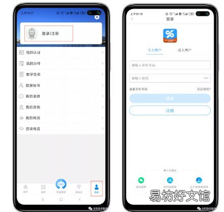 2021-2022沈阳供暖沈阳政务服务缴费入口+流程 沈阳2021年供暖时间