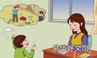 孩子遇到校园暴力怎么办 孩子遇到校园暴力怎么办视频