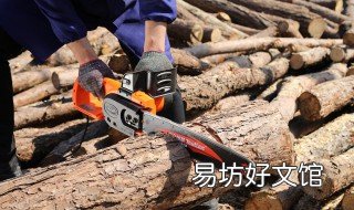 电锯不喷油如何维修