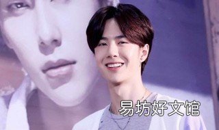王一博家境怎么样 王一博家境怎么样天涯