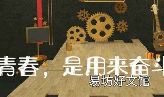 年轻人先攒钱还是先生活 年轻人攒钱还是不攒钱