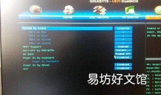 技嘉主板如何设置u盘启动 技嘉主板怎么样设置u盘启动