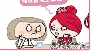 怎样补脾胃治疗大眼袋 儿童脾虚眼袋大如何调理