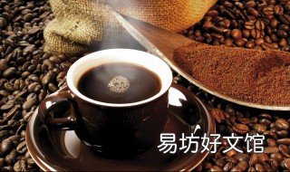 如何喝咖啡 如何喝咖啡不伤胃