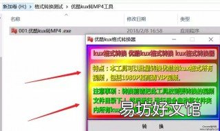 kux文件用什么播放器 kux文件用什么播放器打开