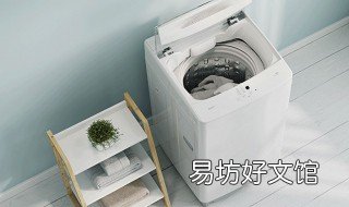 beko洗衣机使用方法 beko洗衣机怎么开机