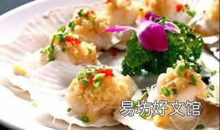 元贝的做法 元贝的做法图片