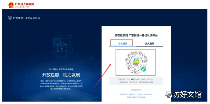 2022清远少数民族大学生助学金申领流程 2022清远少数民族大学生助学金发放