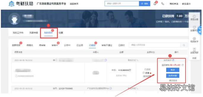 2022清远少数民族大学生助学金申领流程 2022清远少数民族大学生助学金发放