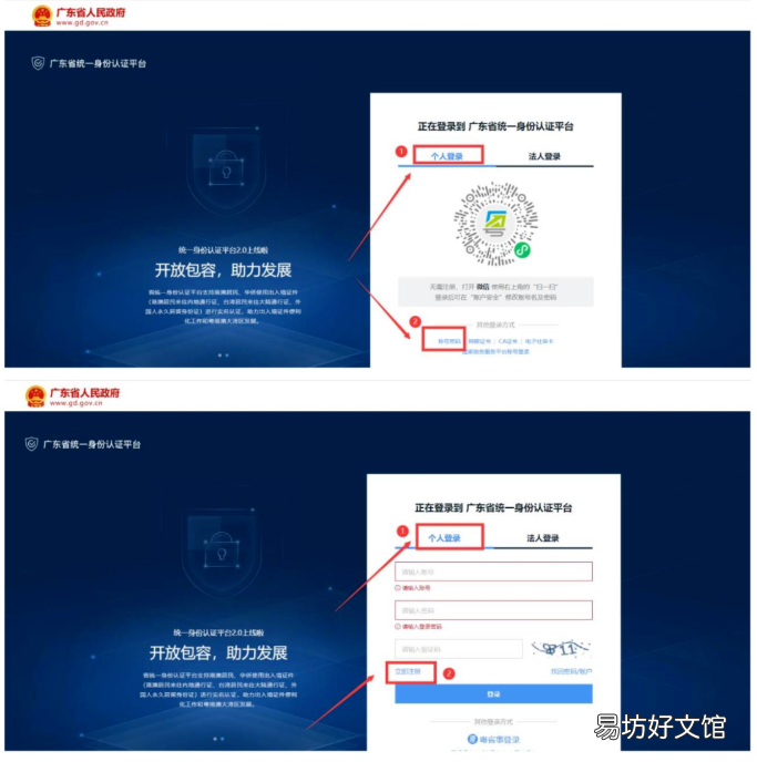 2022清远少数民族大学生助学金申领流程 2022清远少数民族大学生助学金发放