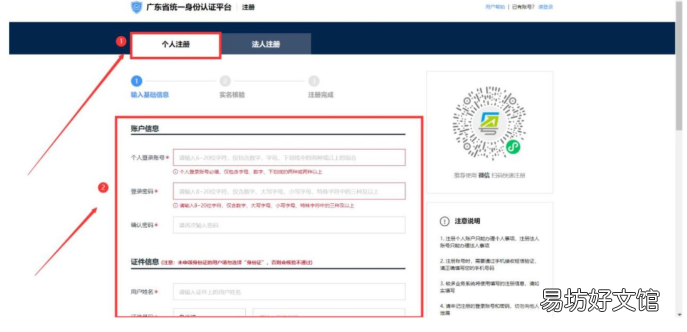 2022清远少数民族大学生助学金申领流程 2022清远少数民族大学生助学金发放