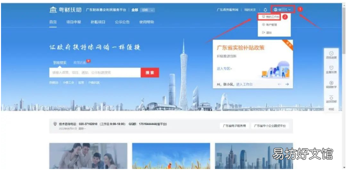 2022清远少数民族大学生助学金申领流程 2022清远少数民族大学生助学金发放