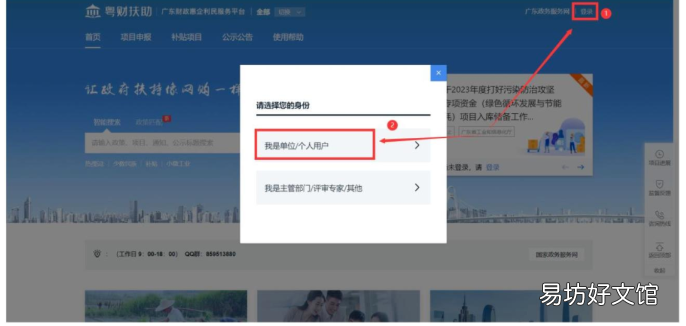 2022清远少数民族大学生助学金申领流程 2022清远少数民族大学生助学金发放