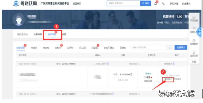 2022清远少数民族大学生助学金申领流程 2022清远少数民族大学生助学金发放