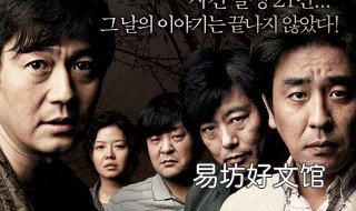 韩国电影孩子们结局 韩剧里的小孩子